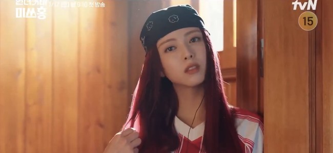 Maknae girl group jebolan JYP Entertainment itu tampil sebagai adik Park Shin Hye bernama Hong Jang Mi. Foto: dok. tvN