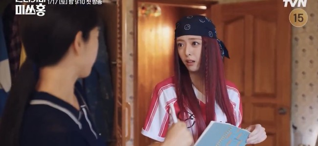 Karakter Yuna ITZY muncul dalam episode pertama Undercover Miss Hong, saat memergoki si ‘kakak’ Park Shin Hye tiba-tiba masuk ke dalam kamarnya. Foto: dok. tvN