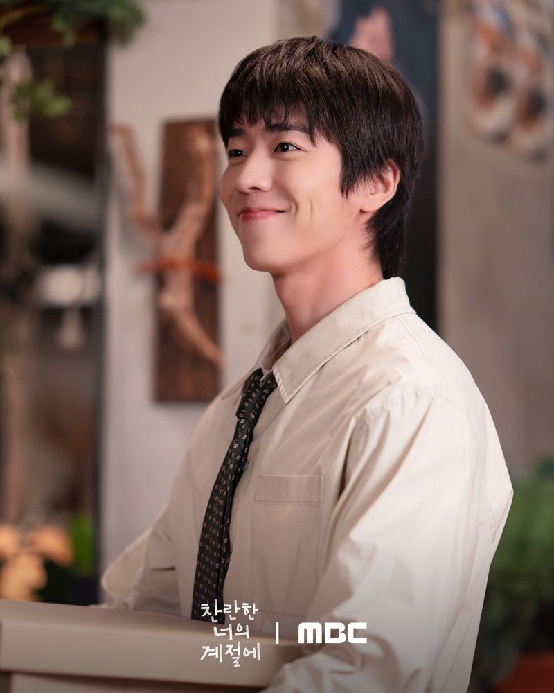 In Your Radiant Season Drama Korea MBC In Your Radiant Season.