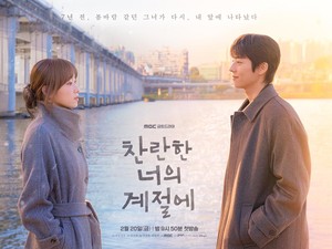 Sinopsis In Your Radiant Season, Drakor Lee Sung Kyung & Chae Jong Bikin Baper