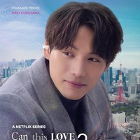 Tak sedikit penonton Can This Love Be Translated yang terkena second lead syndrome, menyayangkan cintanya bertepuk sebelah tangan. Karakternya, Hiro, tak berakhir bersama Go Youn Jung. Sampai-sampai disebut “backburner.” Foto: Instagram