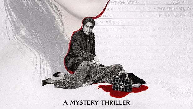 Poster drakor terbaru Netflix 2026 The Art of Sarah.