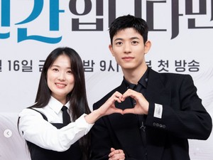 6 Fakta Menarik Drakor No Tail To Tell, Dibintangi Kim Hye Yoon dan Lomon