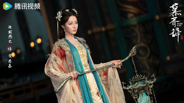 Drama China Love Beyond the Grave (2026).