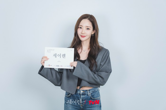 Drama Korea Siren's Kiss.