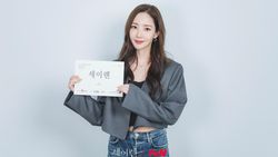 Aura Misterius Park Min Young di Drakor Thriller Sirens Kiss