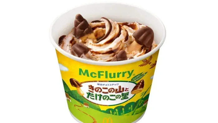 Kinoko no Yama to Takenoko no Sato McFlurry