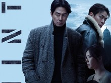 HUMINT Masuk Daftar Film Korea Terlaris di Bioskop Pekan Ini