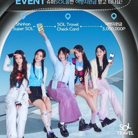 Para personel grup KPop NewJeans tersandung masalah hukum perihal kontrak eksklusif dengan agensi mereka ADOR. Kontraknya dengan sejumlah merek tak lagi diperpanjang termasuk Shinhan Bank, Pepero, Coca Cola, Nike, dan Stonehenge. Foto: dok. Shinhan Bank