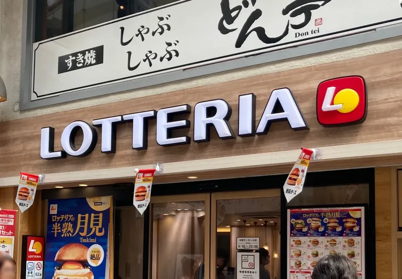 Lotteria Pamit dari Jepang, Seluruh Gerai Bakal Tutup Akhir Maret 2026!