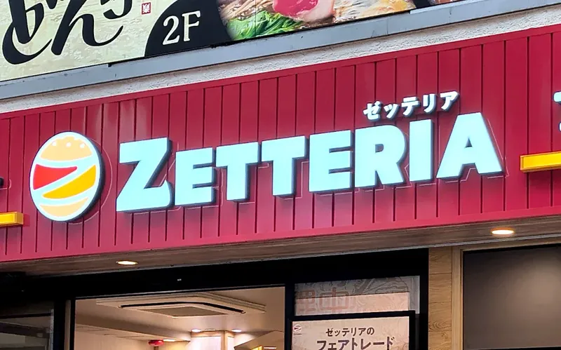 Lotteria Pamit dari Jepang, Seluruh Gerai Bakal Tutup Akhir Maret 2026!