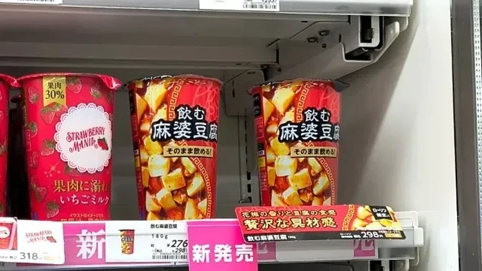 inovasi mapo tahu drinkable