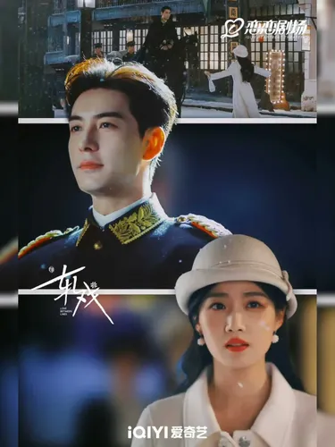 Drama China Love Between Lines Drama China Love Between Lines