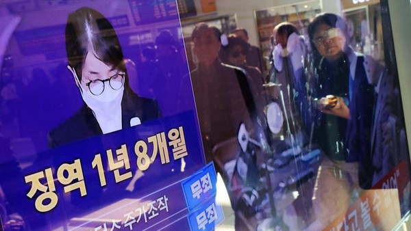 Mantan Ibu Negara Korea Selatan Dijatuhi Hukuman Penjara dalam Kasus Suap