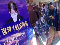 Mantan Ibu Negara Korea Selatan Dijatuhi Hukuman Penjara dalam Kasus Suap