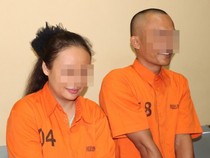 Oknum Guru PPPK di Lampung Jual Sabu dengan Kekasihnya untuk Modal Nikah