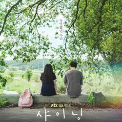 Jadwal Tayang Drakor Shining Park Jinyoung dan Kim Min Ju