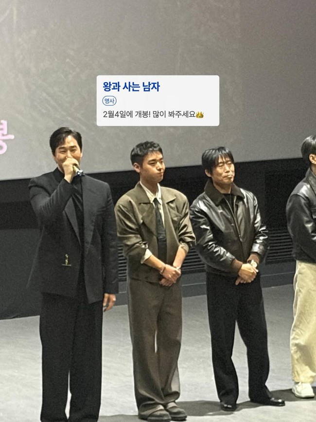 Sayangnya baru tujuh personel Wanna One yang bisa bertemu. Kang Daniel, Lai Kuanlin, Bae Jin Young, dan Kim Jae Hwan absen dari acara premiere film tersebut. Foto: Instagram