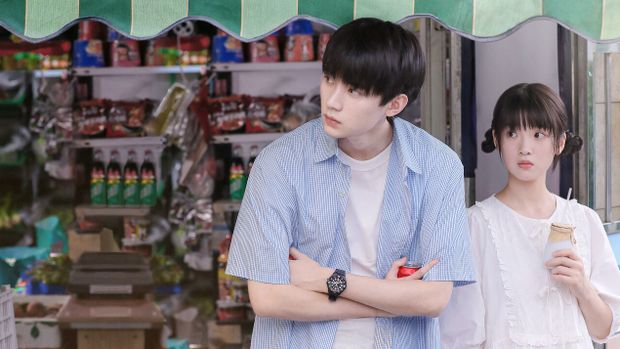 When I Fly Toward You (2023)