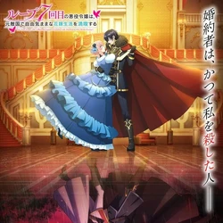 Komikus 7th Time Loop Sapa Pembaca Pakai Bahasa Indonesia, Ucapkan Hal Ini