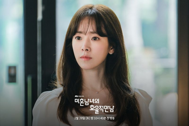 Drama Korea terbaru JTBC 2026 The Practical Guide to Love.