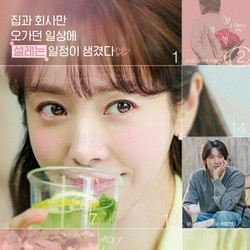 Sinopsis Drakor The Practical Guide to Love, Pemain & Tanggal Tayang