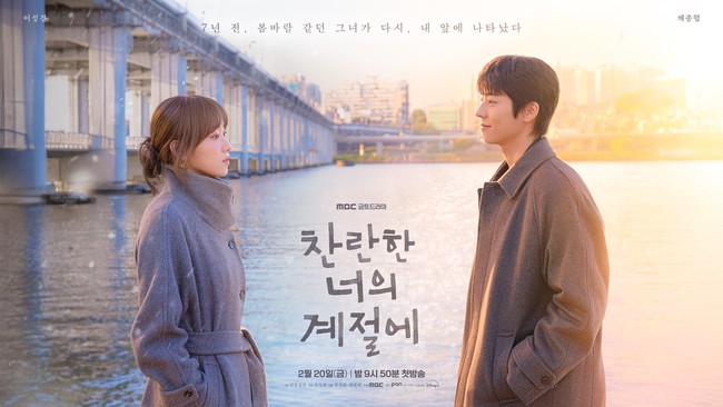 Drama Korea terbaru yang akan tayang di bulan Februari 2026.