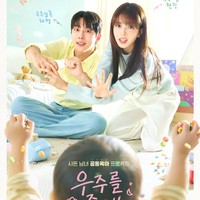 6 Drakor Terbaru Februari 2026, Wajib Masuk Watchlist di Bulan Kasih Sayang