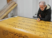 Kaligrafer Irak Rampungkan Al-Quran Tulisan Tangan Setelah Enam Tahun