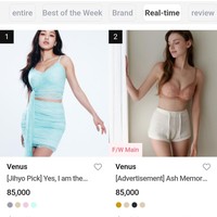 Penggemar yang ingin kembaran bisa langsung mencari “Jihyo Pick” di situs VENUS. Bra yang dipakainya tersedia dalam warna mint, pink, krem, dan abu-abu seharga 85 ribu won (Rp 982 ribu). Foto: dok. VENUS