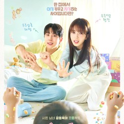 Sinopsis Drakor Our Universe, Pemain, dan Tanggal Tayang