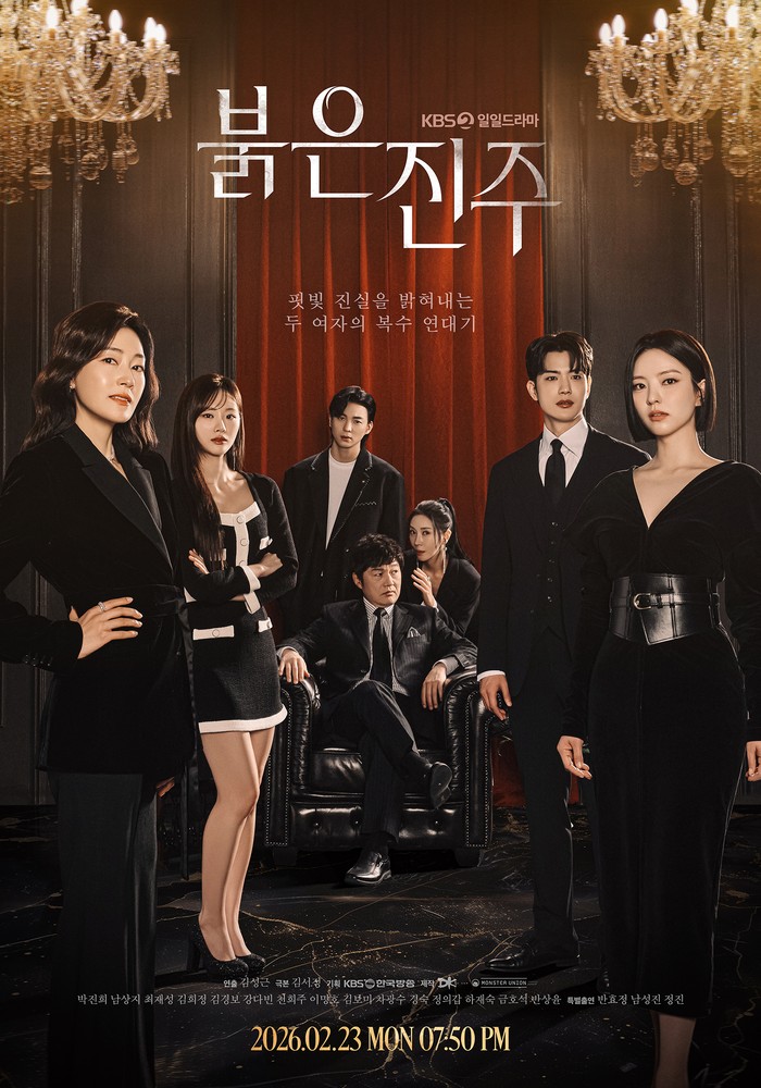 Poster drama Korea terbaru KBS 2026 Pearl In Red.