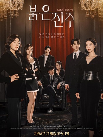 Sinopsis Drakor Pearl In Red, Pemain, dan Tanggal Tayang