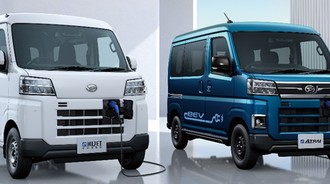 Resmi Meluncur! Ini Dia Mobil Listrik Pertama Daihatsu