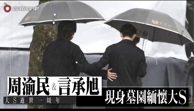 Sebuah postingan yang viral juga menunjukkan bagaimana mereka saling menguatkan sesaattelah menghadiri acara memorial Barbie Hsu yang meninggal di usia 48 tahun itu. Foto: Weibo/Internet