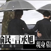 Sebuah postingan yang viral juga menunjukkan bagaimana mereka saling menguatkan sesaattelah menghadiri acara memorial Barbie Hsu yang meninggal di usia 48 tahun itu. Foto: Weibo/Internet