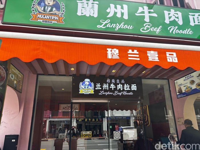 Mulanyipin Lanzhou Beef Noodle