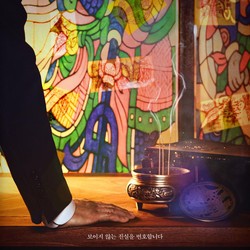 Tanggal Tayang Phantom Lawyer, Drakor Terbaru Yoo Yeon Seok & Esom