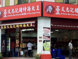 Kedai Sup Jeroan Babi Ini Berujung Tutup Setelah Jadi Ikon 6 Dekade