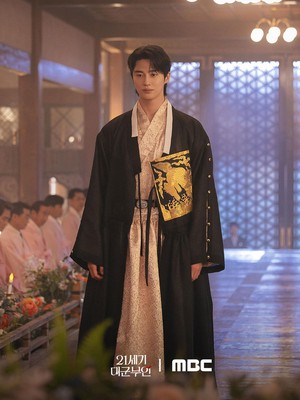Penampilan Byeon Woo Seok Jadi Pangeran Agung di Perfect Crown