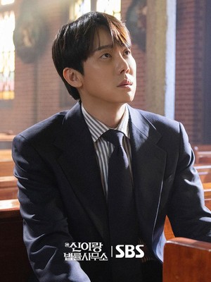 First Look Yoo Yeon Seok di Drakor Terbaru Phantom Lawyer