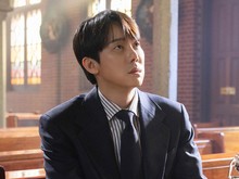 First Look Yoo Yeon Seok di Drakor Terbaru Phantom Lawyer