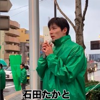 Sebelum jadi gubernur, Takato pernah bergabung dengan Kementerian Luar Negeri Jepang pada 2015. Ia juga sempat menjabat sebagai wakil konsul di Konsulat Jenderal Jepang di Melbourne. Pria itu lalu mengundurkan diri dari kementerian pada Desember 2025 untuk mencalonkan diri.Foto: Instagram @shida.takato