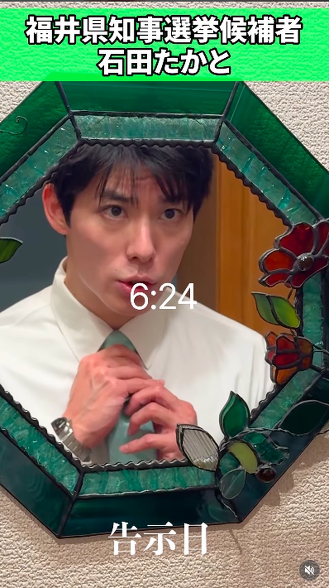 Setelah melihat fotonya di surat kabar dan media sosial, banyak orang terpukau oleh ketampanannya. Banyak wanita ingin mendaftar untuk jadi pendampingnya. Foto: Instagram @shida.takato