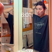 “Bagaimana mungkin dia belum punya pasangan?” “Kenapa tidak ada politisi di daerahku yang berpenampilan seperti itu?” tulis netizen. Foto: Instagram @shida.takato