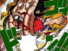 Ada Perubahan Besar di Arc Elbaf One Piece!