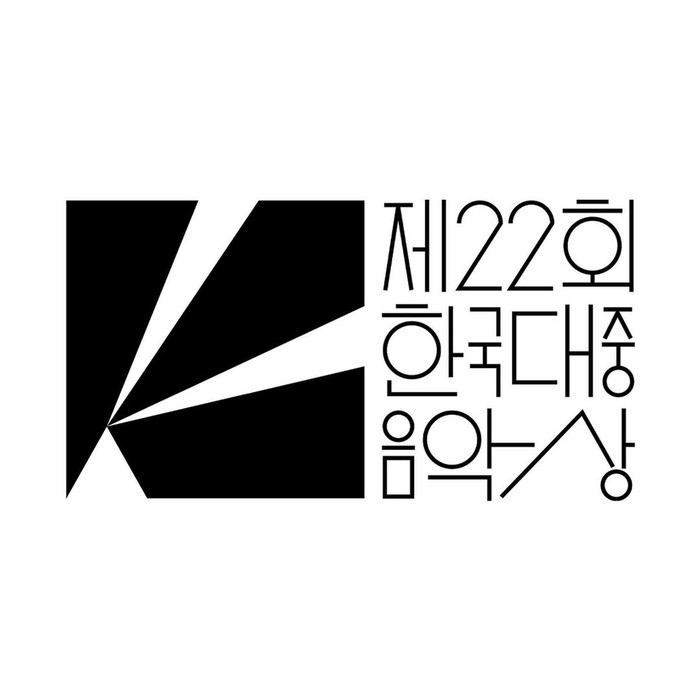 Korean Music Awards 2026
