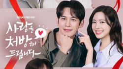 5 Alasan Drakor Recipe for Love Raih Rating Tinggi, Hadirkan Konflik Keluarga