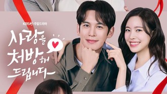 5 Alasan Drakor Recipe for Love Raih Rating Tinggi, Hadirkan Konflik Keluarga