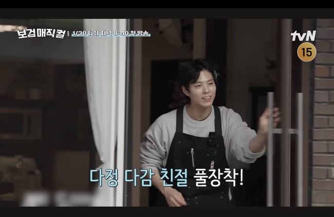 Mimpi tersebut telah dikejar Park Bo Gum sejak menjalani wajib militer di Angkatan Laut. Di sela tugas negara, sang aktor mengambil ujian nasional demi menjadi tukang cukur rambut berlisensi. Ia bahkan memotong rambut rekan-rekan tentara secara sukarela di kamp. Foto: Instagram